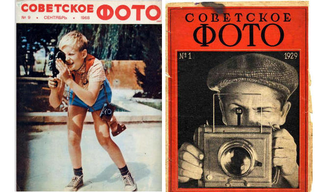 Copertine di Soviet Foto.